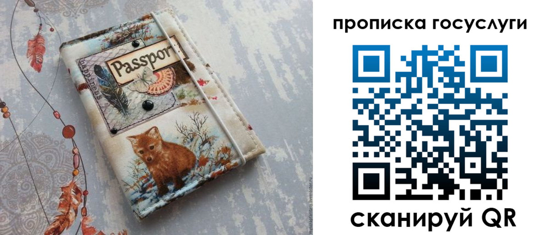 прописка иностранных граждан в Стародубе